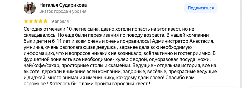 Заголовок